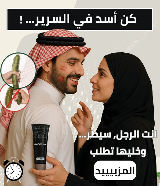 كريم North Moon